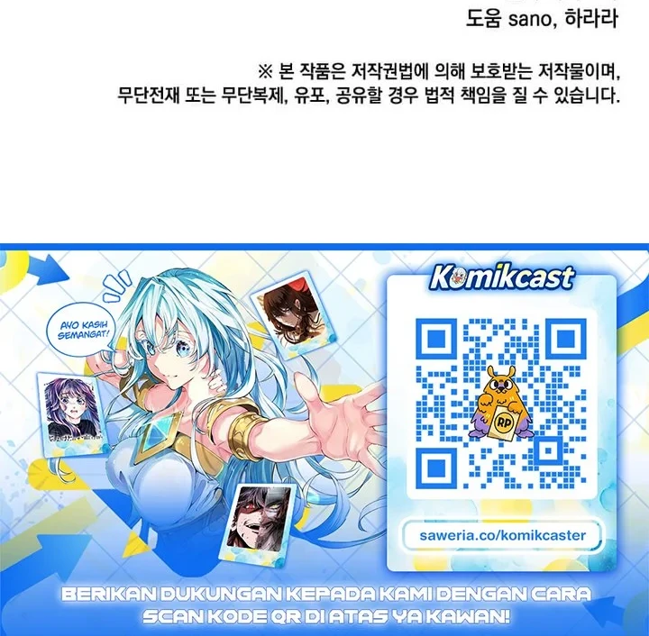 The MAX leveled hero will return! Chapter 238 - halaman 63