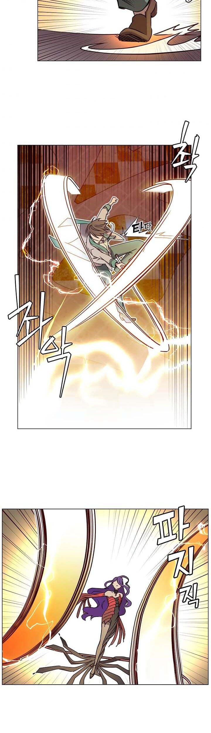 The MAX leveled hero will return! Chapter 24 - halaman 32