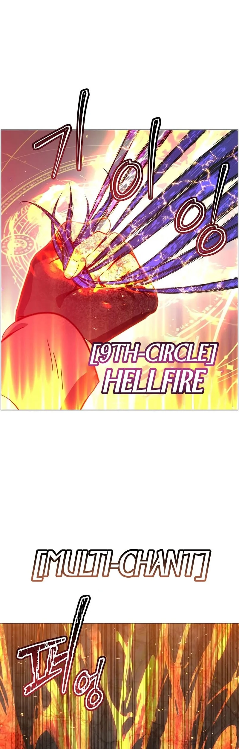The MAX leveled hero will return! Chapter 241 - halaman 32