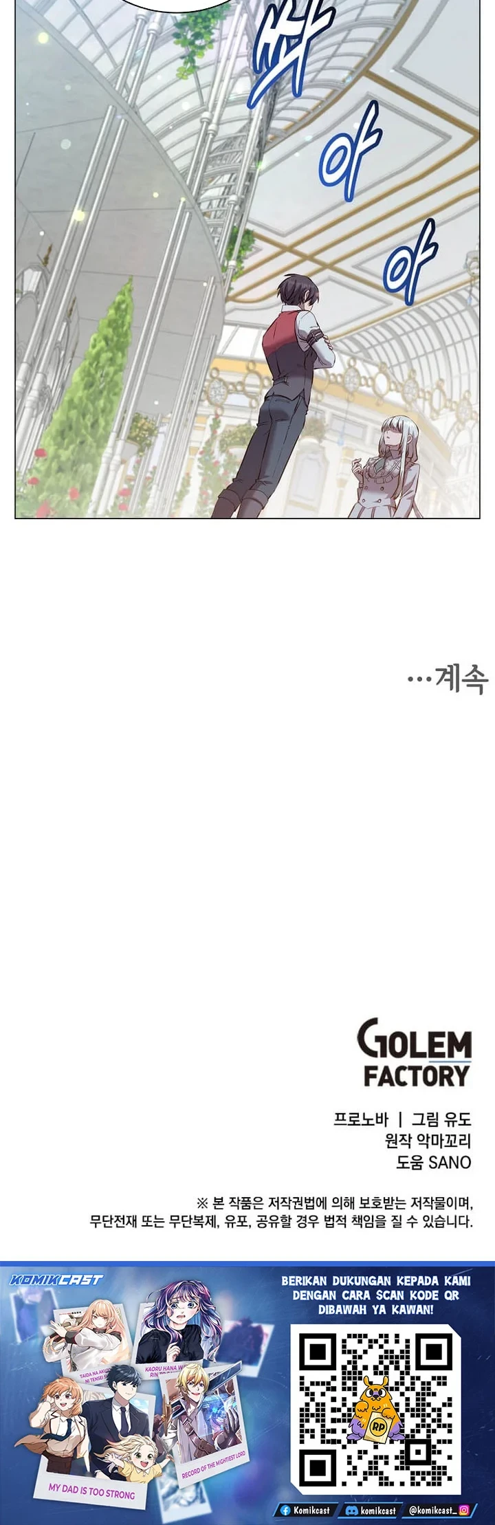 The MAX leveled hero will return! Chapter 242 - halaman 47