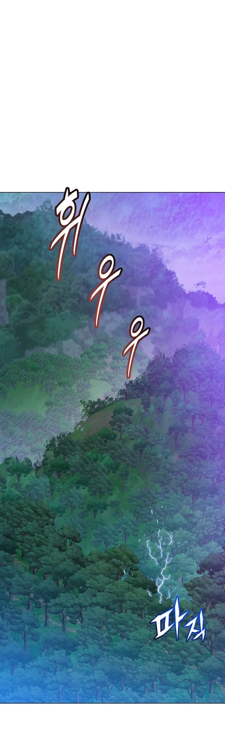 The MAX leveled hero will return! Chapter 243 - halaman 25