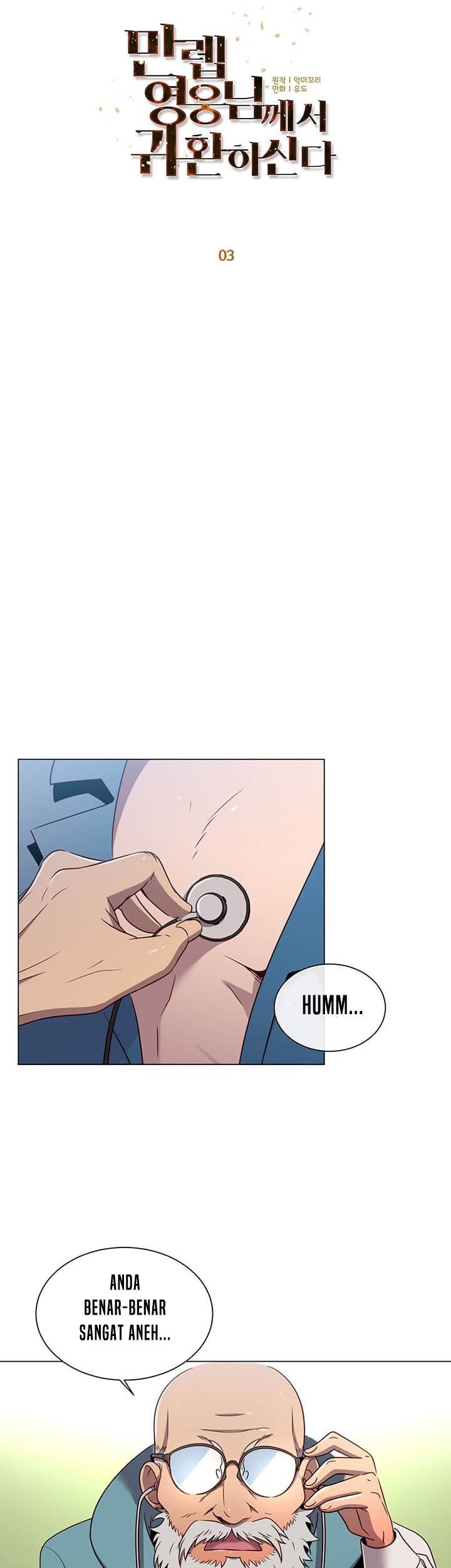 The MAX leveled hero will return! Chapter 3 - halaman 26