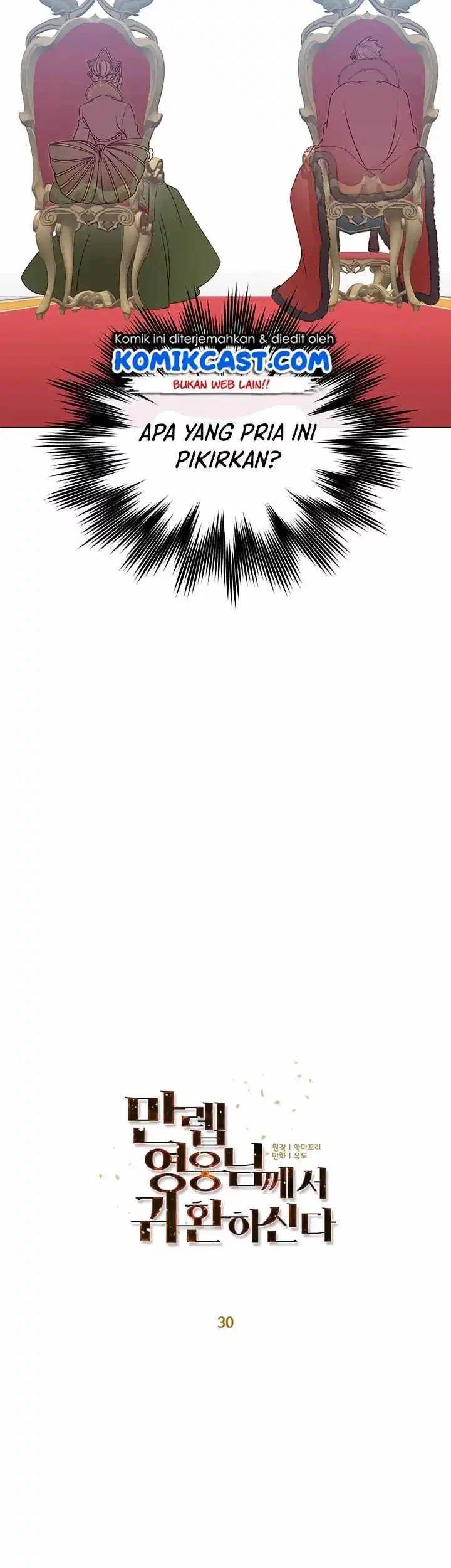 The MAX leveled hero will return! Chapter 30 - halaman 17