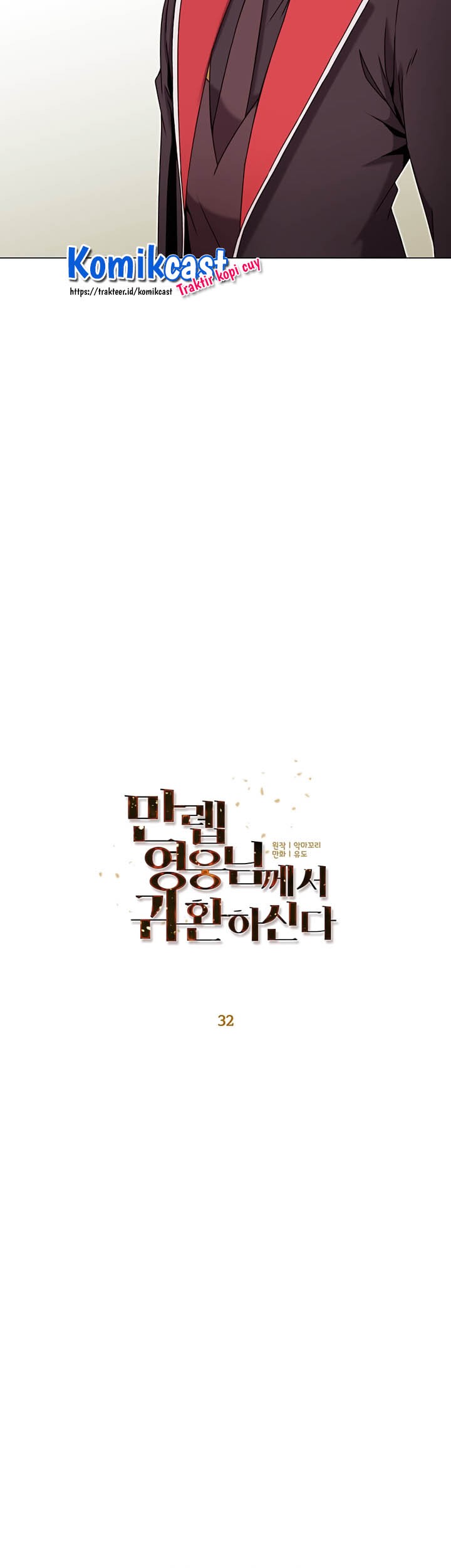 The MAX leveled hero will return! Chapter 32 - halaman 7