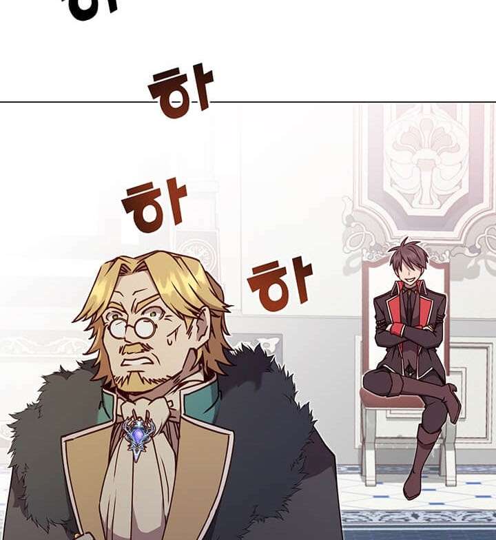 The MAX leveled hero will return! Chapter 46 - halaman 25