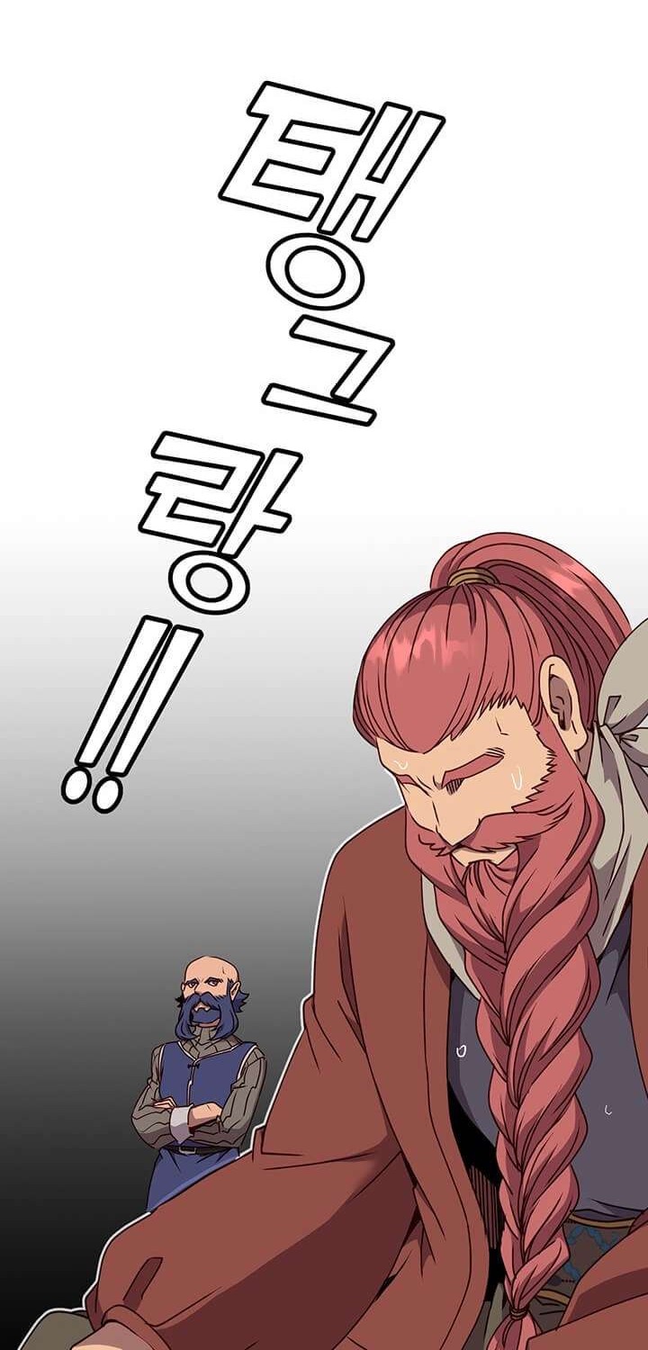 The MAX leveled hero will return! Chapter 49 - halaman 37