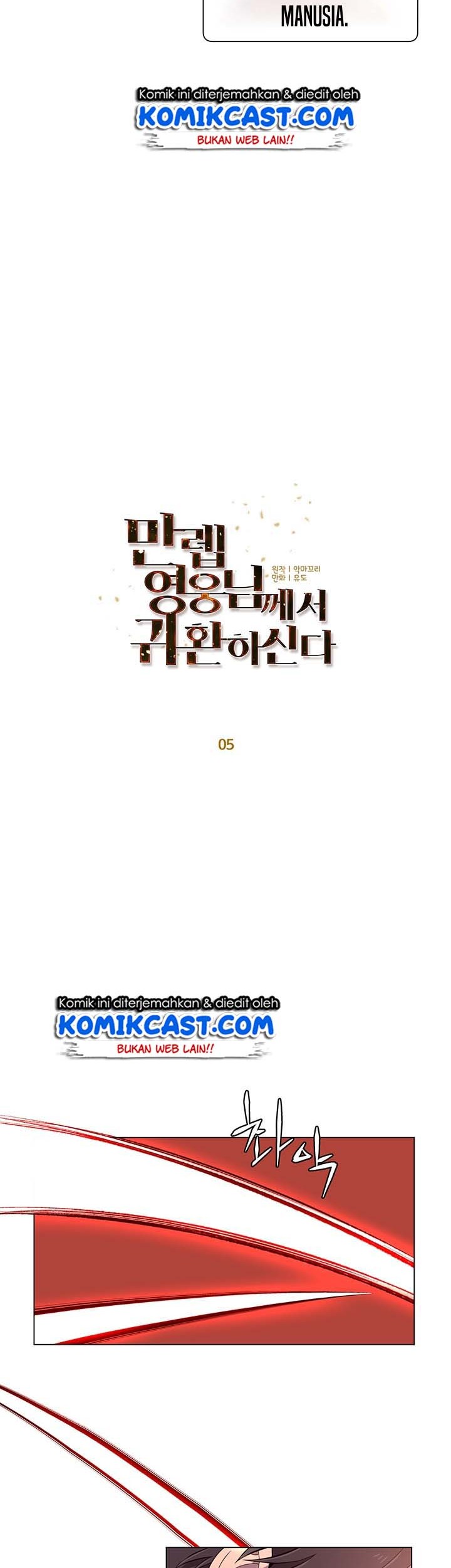 The MAX leveled hero will return! Chapter 5 - halaman 19