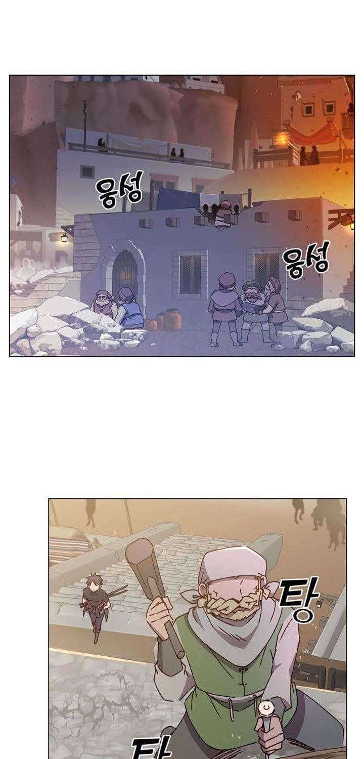 The MAX leveled hero will return! Chapter 56 - halaman 9