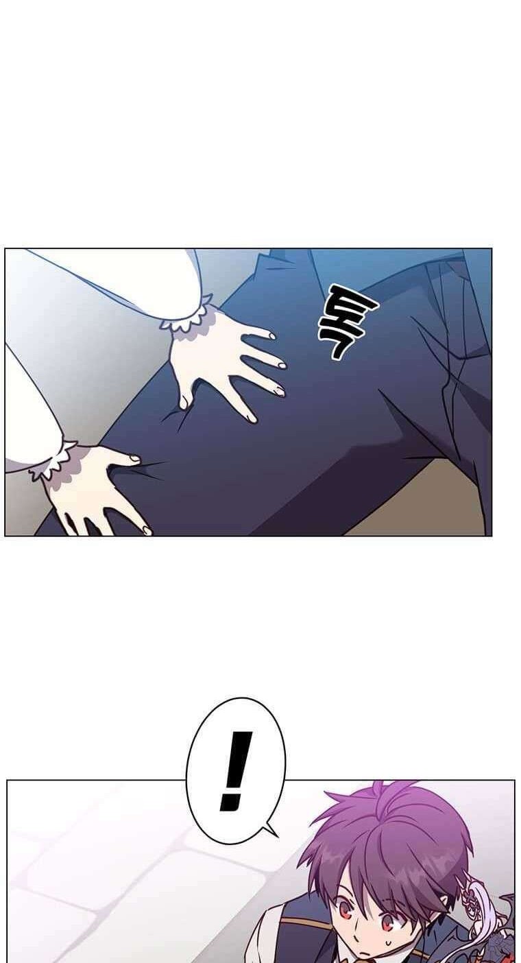 The MAX leveled hero will return! Chapter 57 - halaman 47