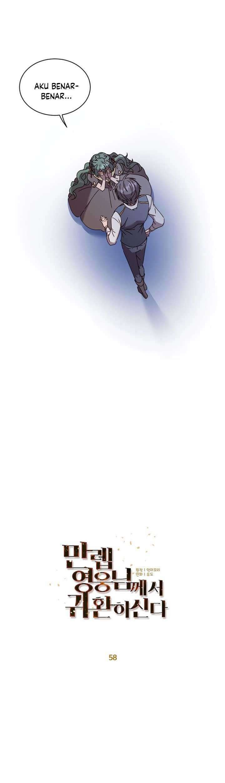 The MAX leveled hero will return! Chapter 58 - halaman 24