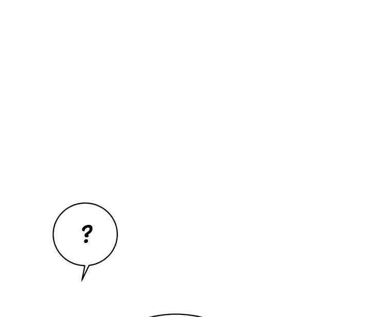 The MAX leveled hero will return! Chapter 59 - halaman 15