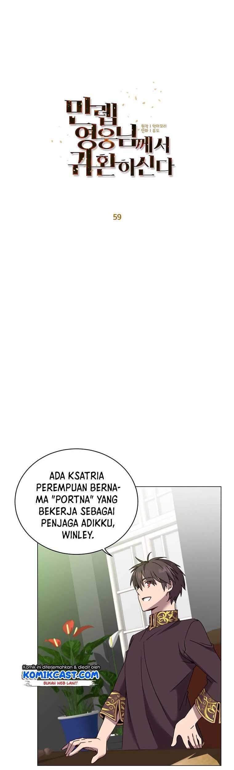 The MAX leveled hero will return! Chapter 59 - halaman 32