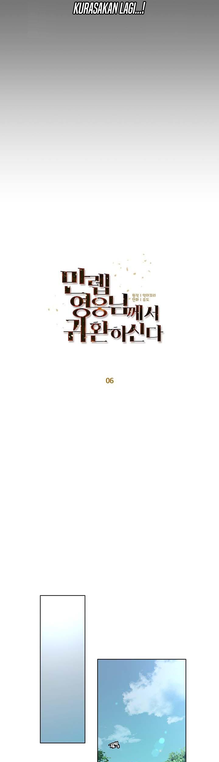 The MAX leveled hero will return! Chapter 6 - halaman 8