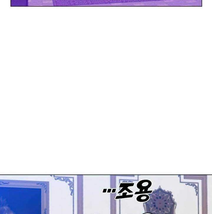 The MAX leveled hero will return! Chapter 60 - halaman 60