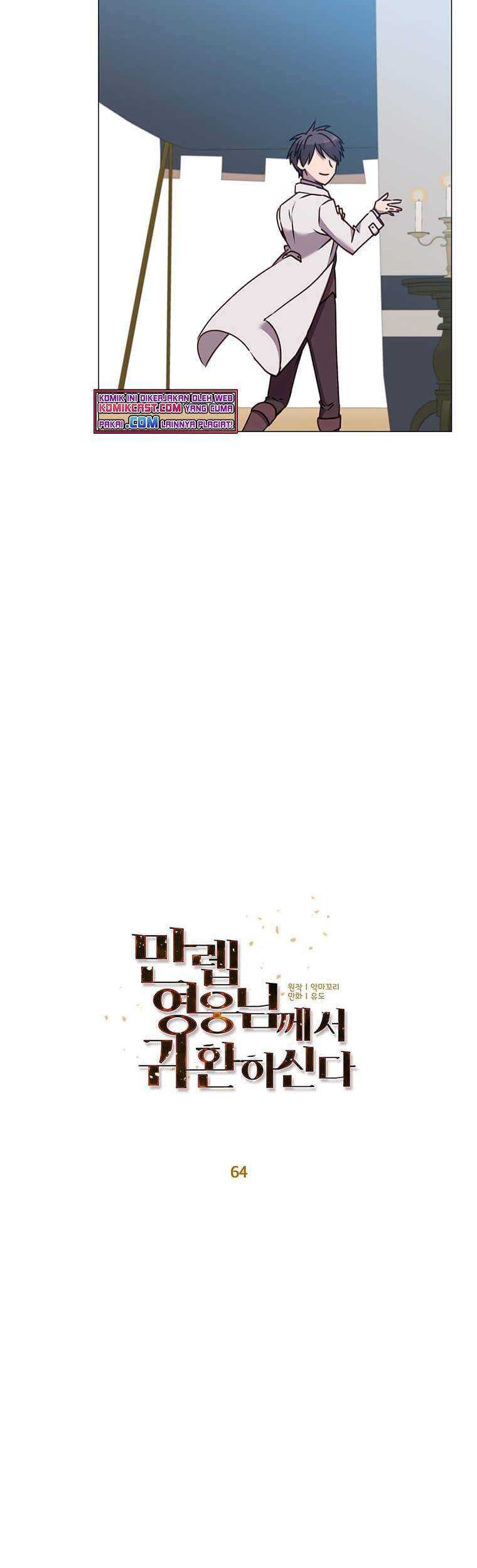 The MAX leveled hero will return! Chapter 64 - halaman 16