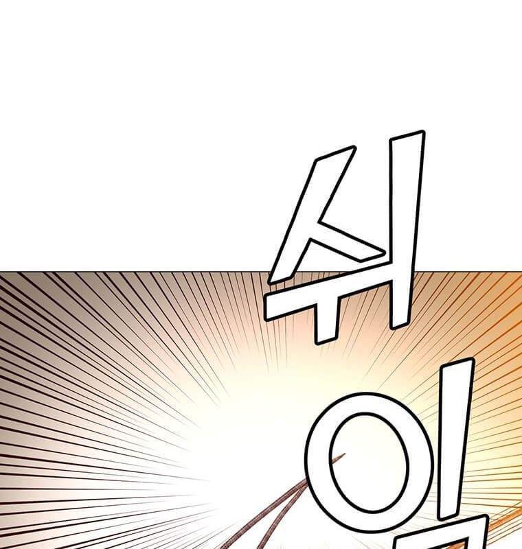 The MAX leveled hero will return! Chapter 65 - halaman 26