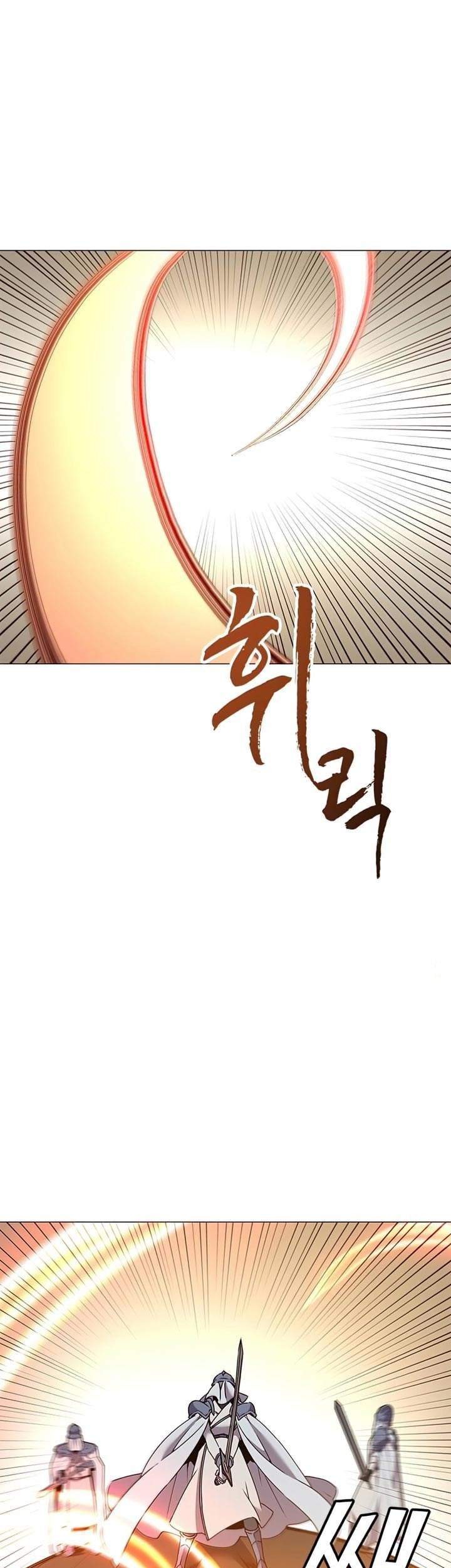 The MAX leveled hero will return! Chapter 66 - halaman 1