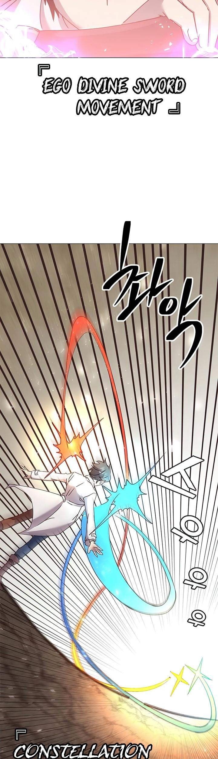 The MAX leveled hero will return! Chapter 66 - halaman 15