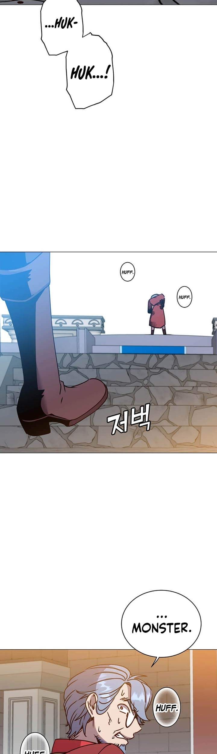 The MAX leveled hero will return! Chapter 69 - halaman 27