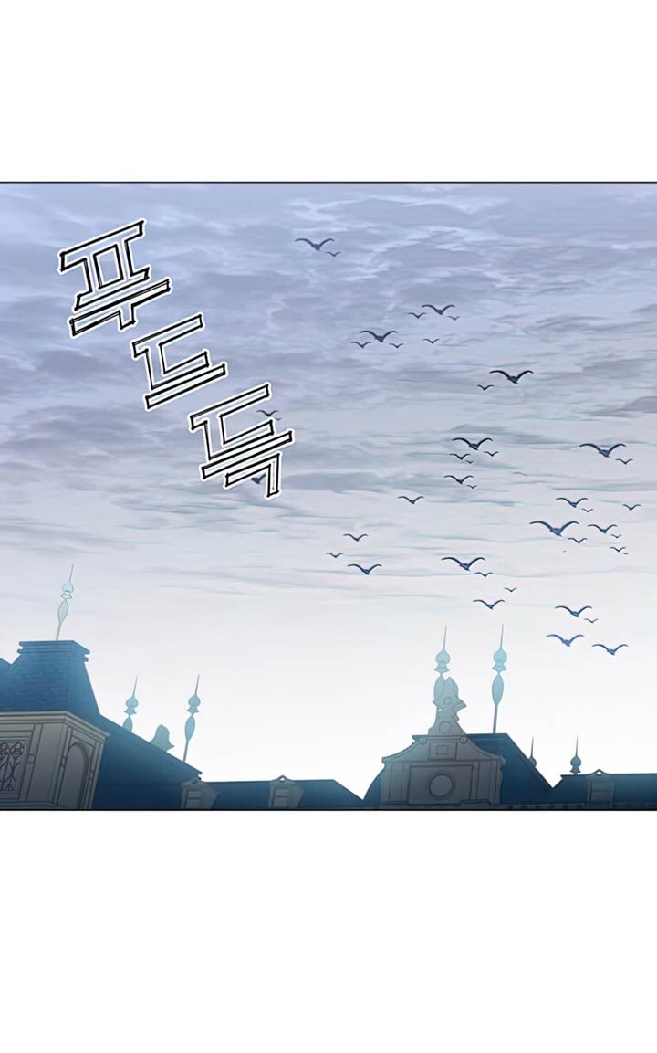 The MAX leveled hero will return! Chapter 70 - halaman 28
