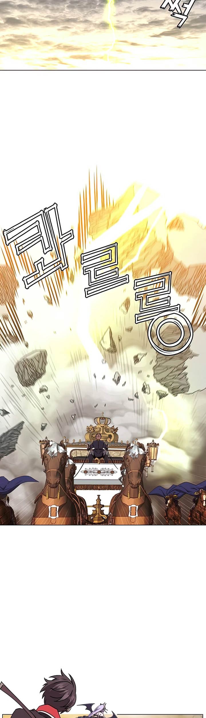 The MAX leveled hero will return! Chapter 71 - halaman 32