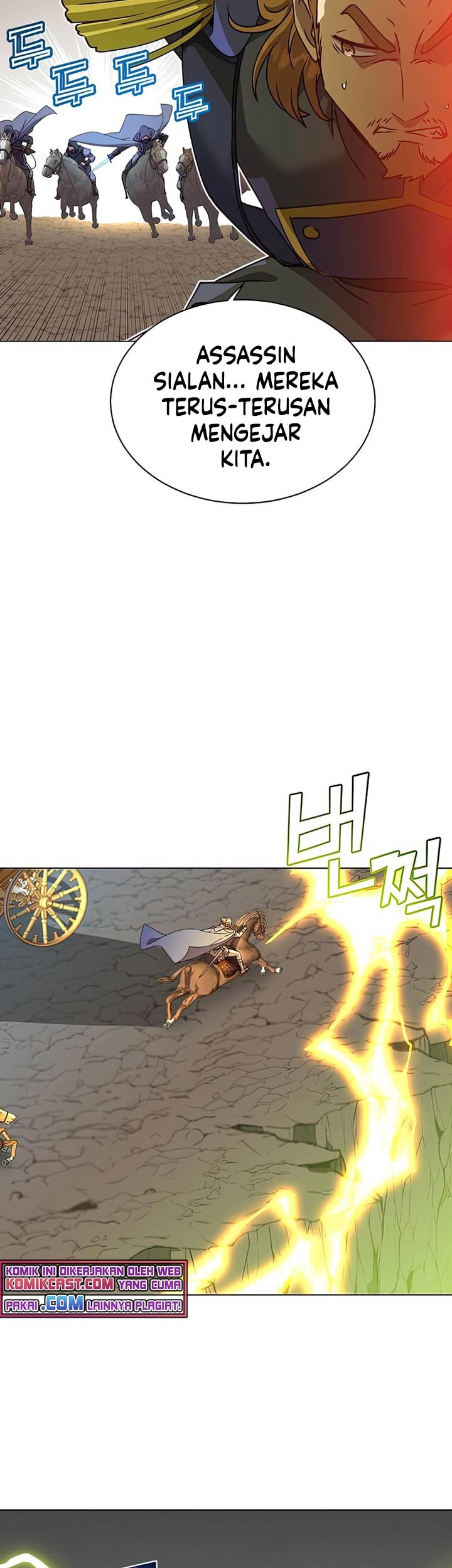 The MAX leveled hero will return! Chapter 71 - halaman 6