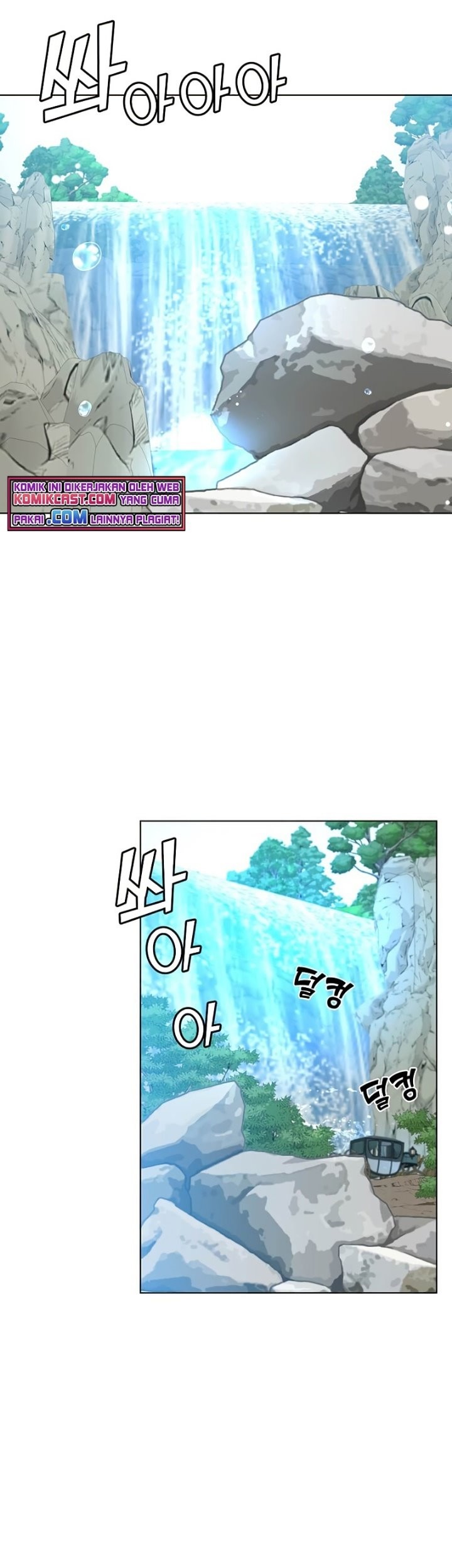 The MAX leveled hero will return! Chapter 74 - halaman 14