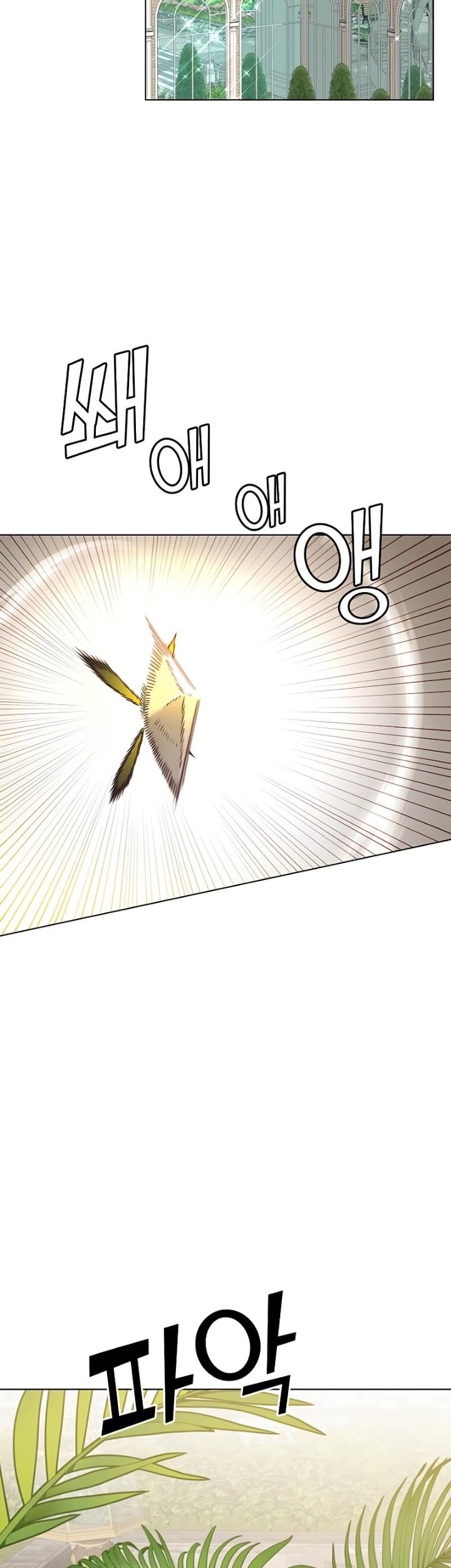 The MAX leveled hero will return! Chapter 74 - halaman 43