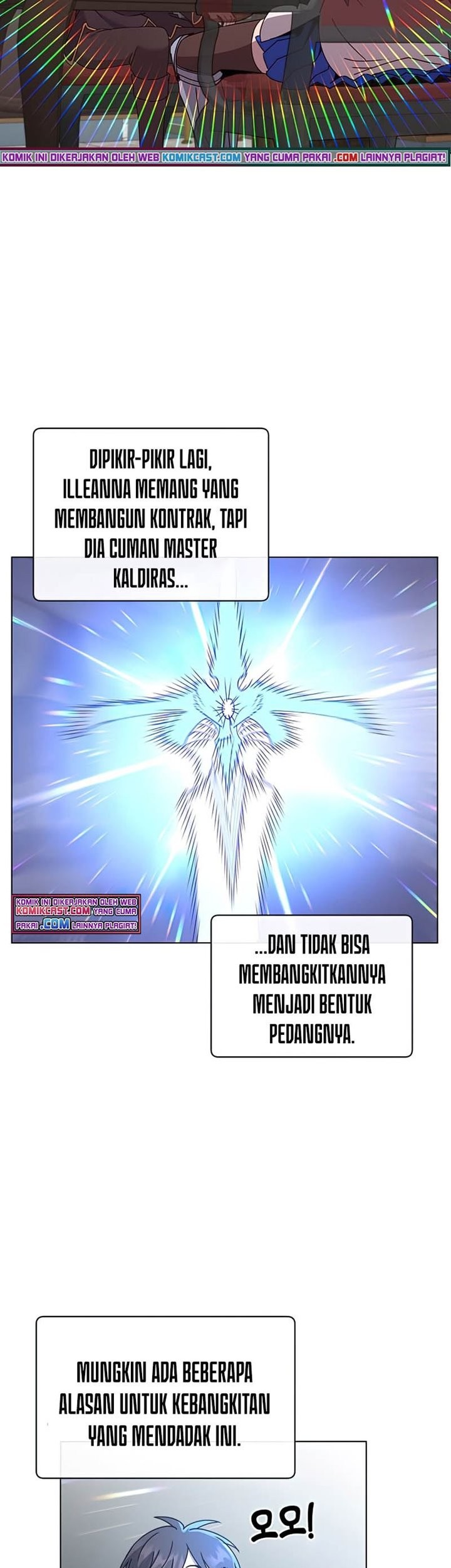 The MAX leveled hero will return! Chapter 76 - halaman 58