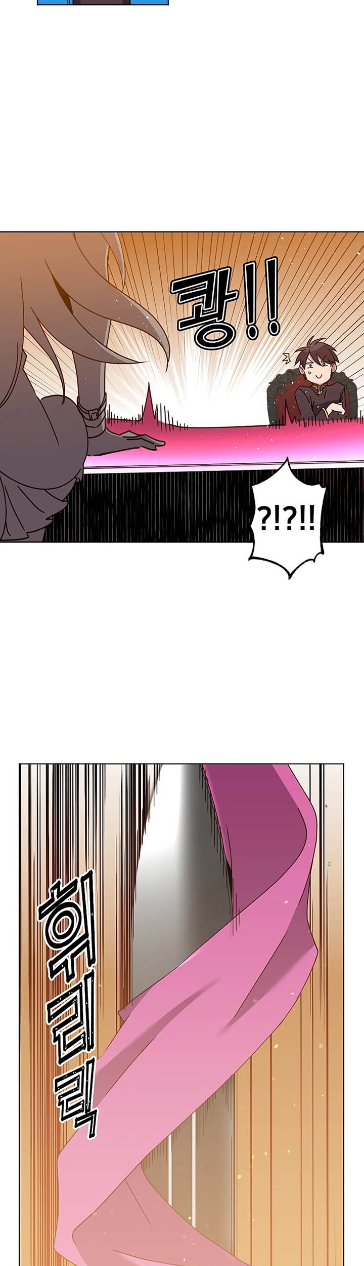 The MAX leveled hero will return! Chapter 77 - halaman 26