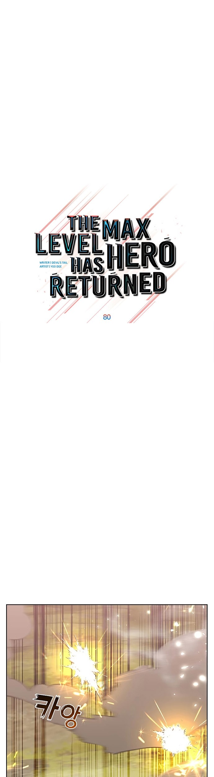 The MAX leveled hero will return! Chapter 80 - halaman 14