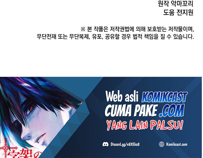 The MAX leveled hero will return! Chapter 80 - halaman 59