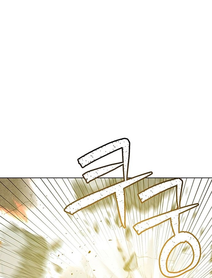 The MAX leveled hero will return! Chapter 81 - halaman 23