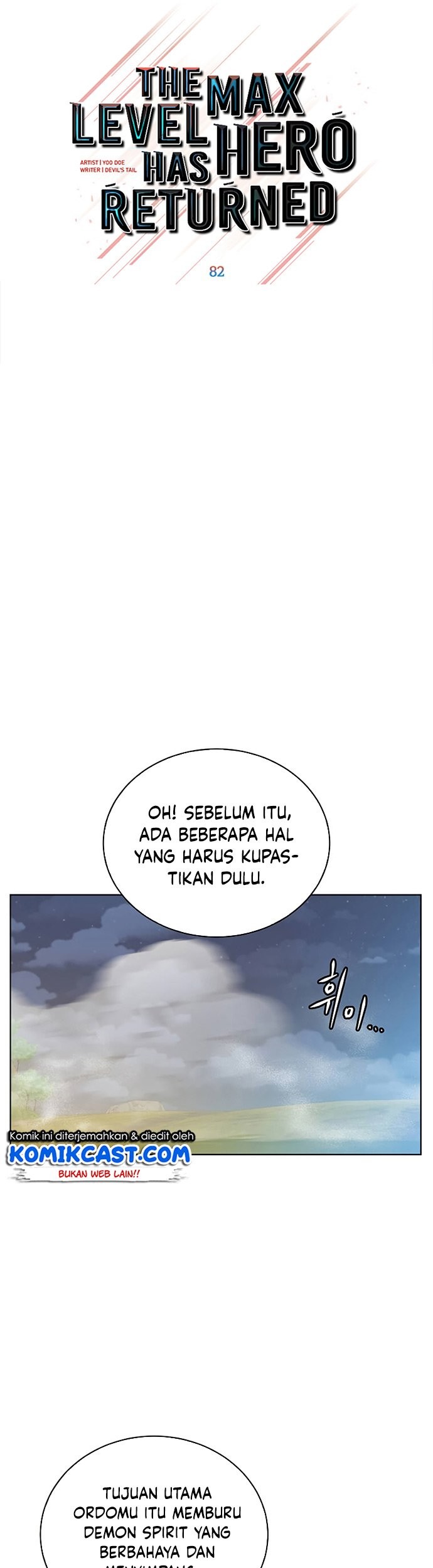 The MAX leveled hero will return! Chapter 82 - halaman 28