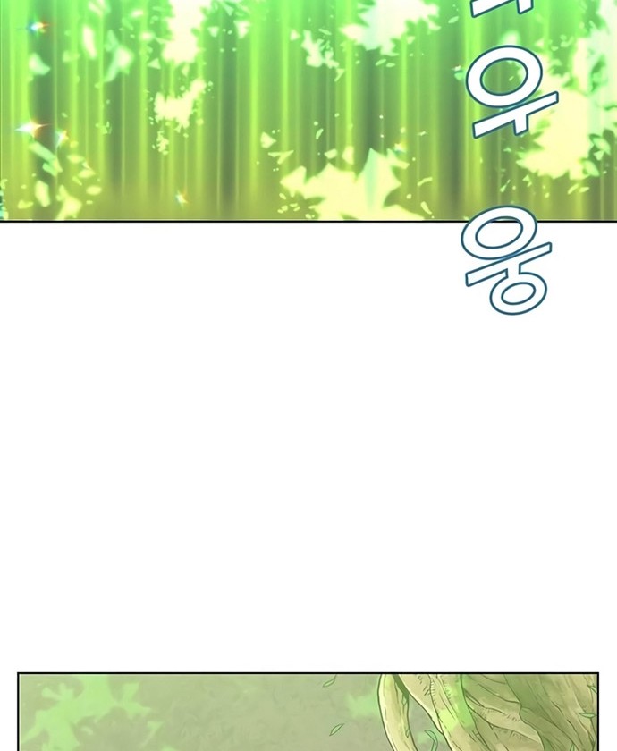 The MAX leveled hero will return! Chapter 83 - halaman 33