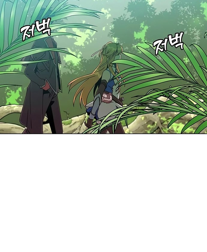 The MAX leveled hero will return! Chapter 83 - halaman 39