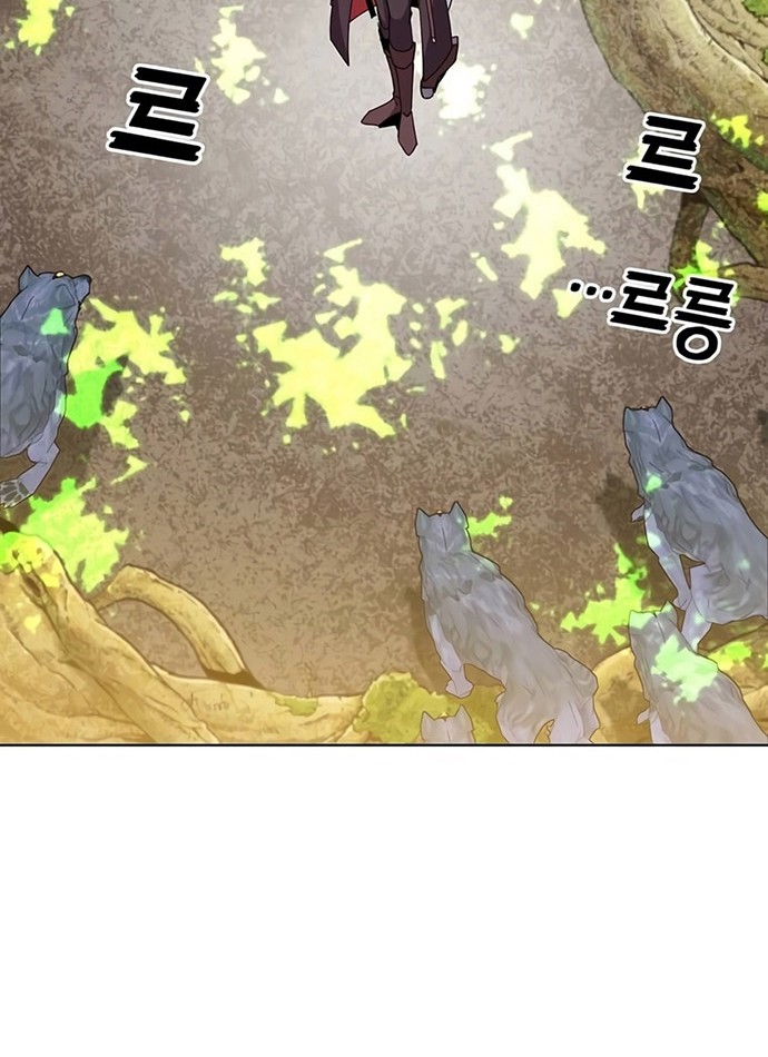 The MAX leveled hero will return! Chapter 83 - halaman 45