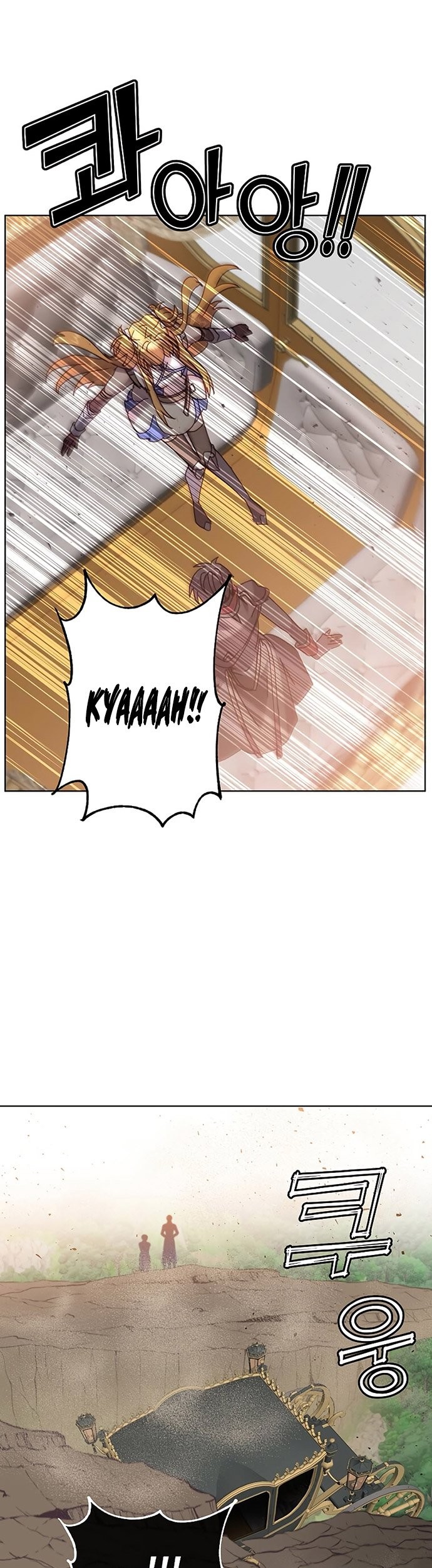 The MAX leveled hero will return! Chapter 84 - halaman 36