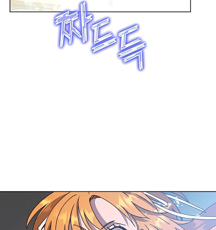 The MAX leveled hero will return! Chapter 86 - halaman 51