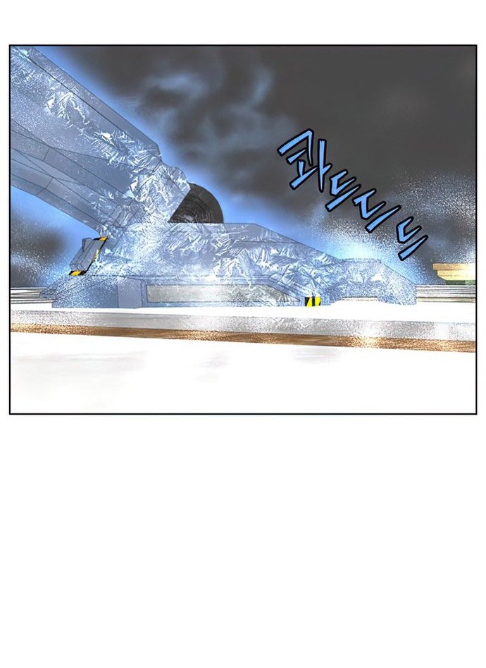 The MAX leveled hero will return! Chapter 87 - halaman 31