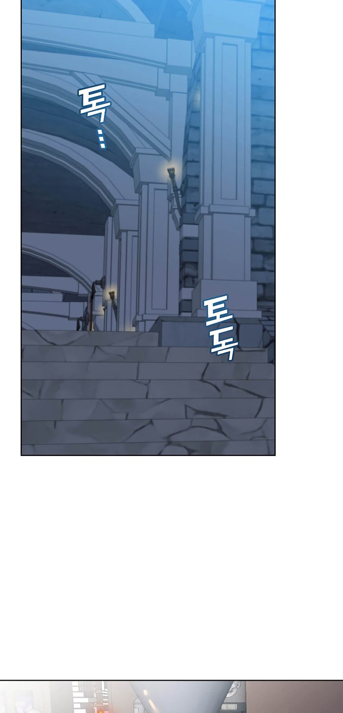 The MAX leveled hero will return! Chapter 90 - halaman 39