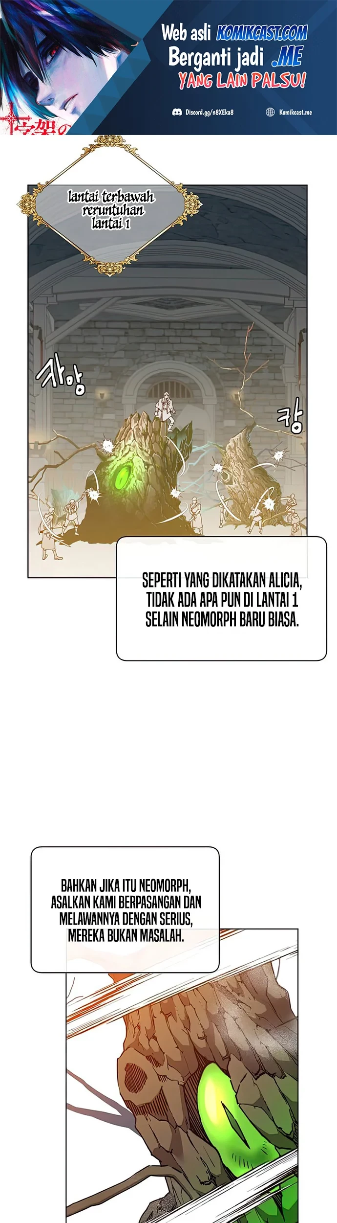 The MAX leveled hero will return! Chapter 92 - halaman 2