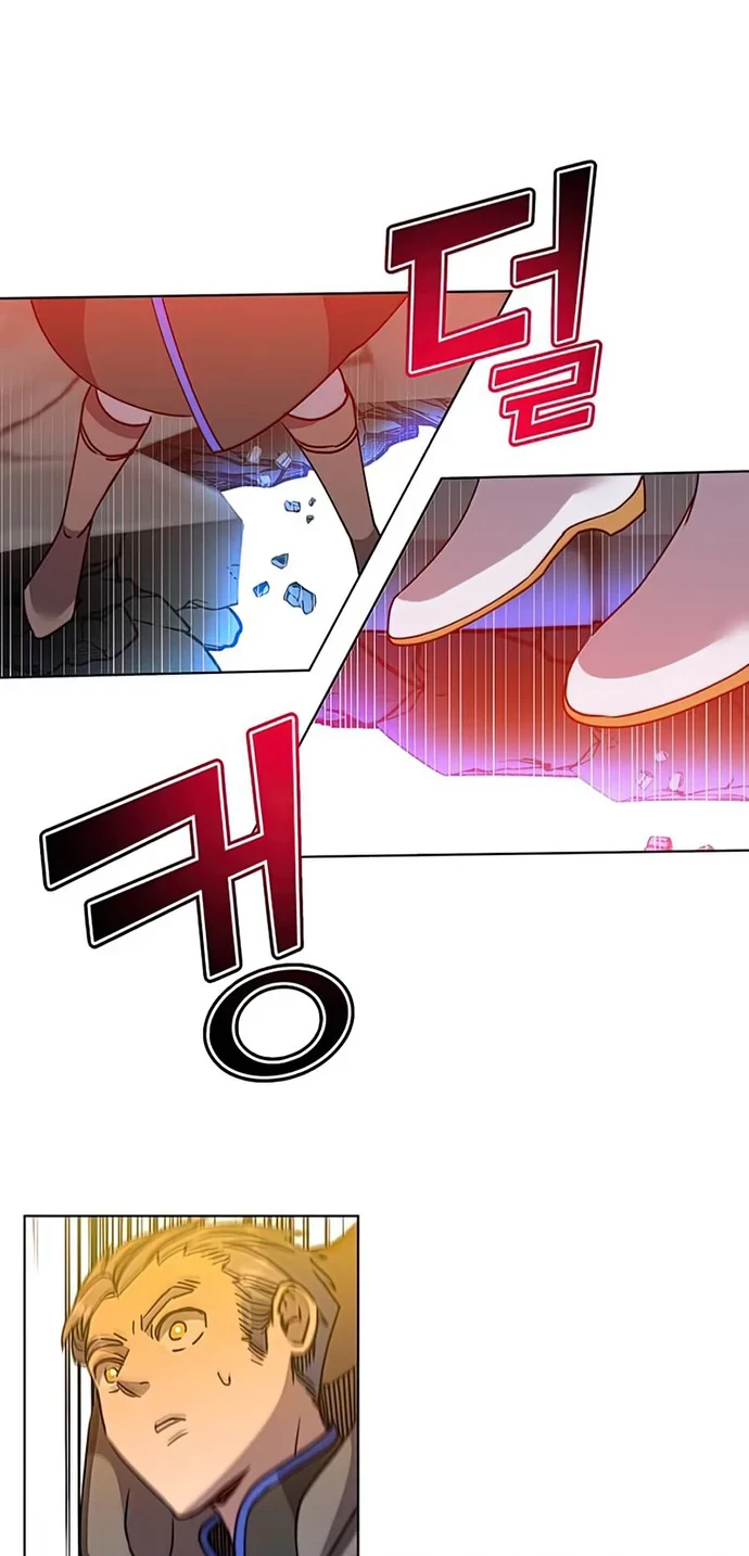 The MAX leveled hero will return! Chapter 92 - halaman 41