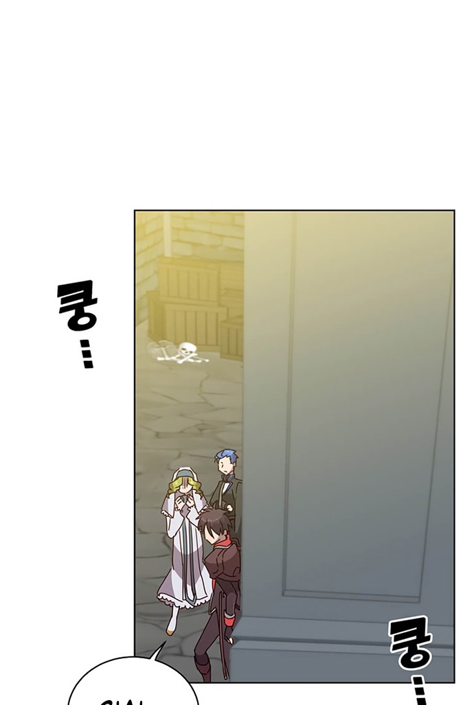 The MAX leveled hero will return! Chapter 93 - halaman 27