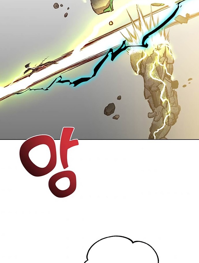 The MAX leveled hero will return! Chapter 93 - halaman 35