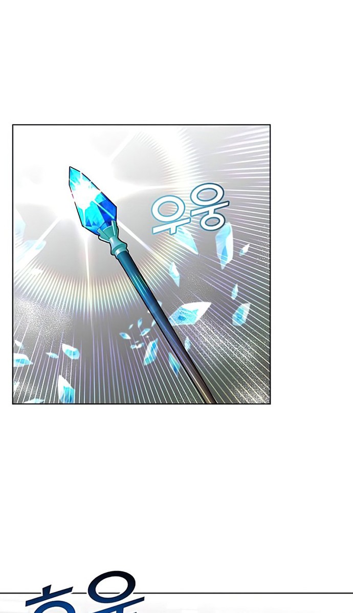 The MAX leveled hero will return! Chapter 94 - halaman 41