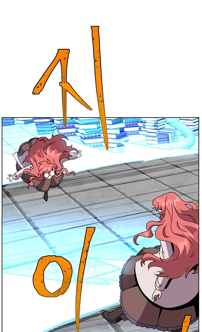 The MAX leveled hero will return! Chapter 96 - halaman 23