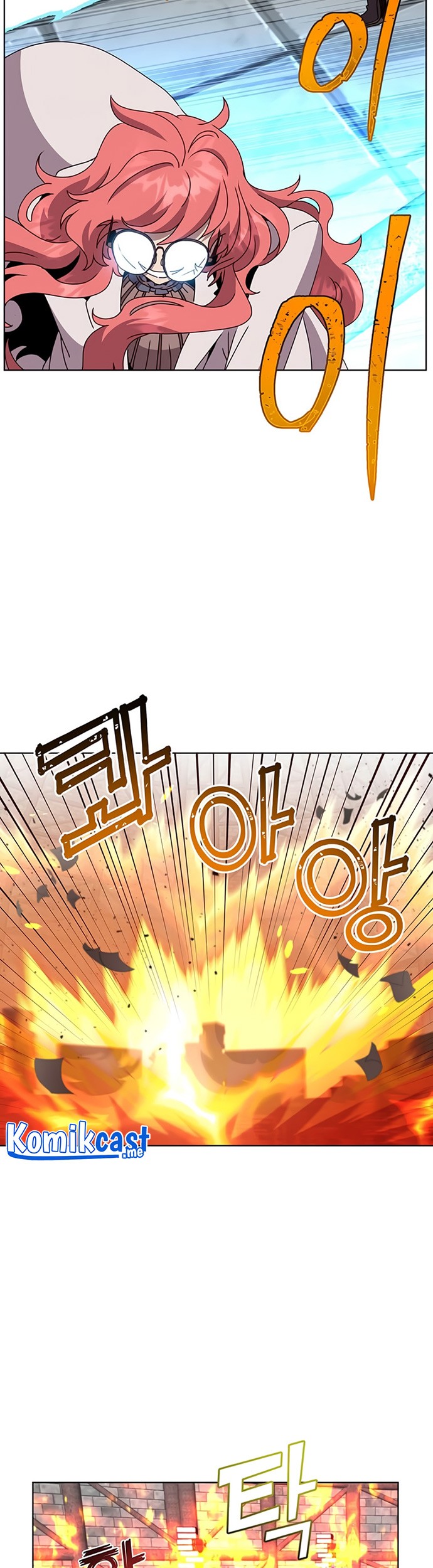 The MAX leveled hero will return! Chapter 96 - halaman 24