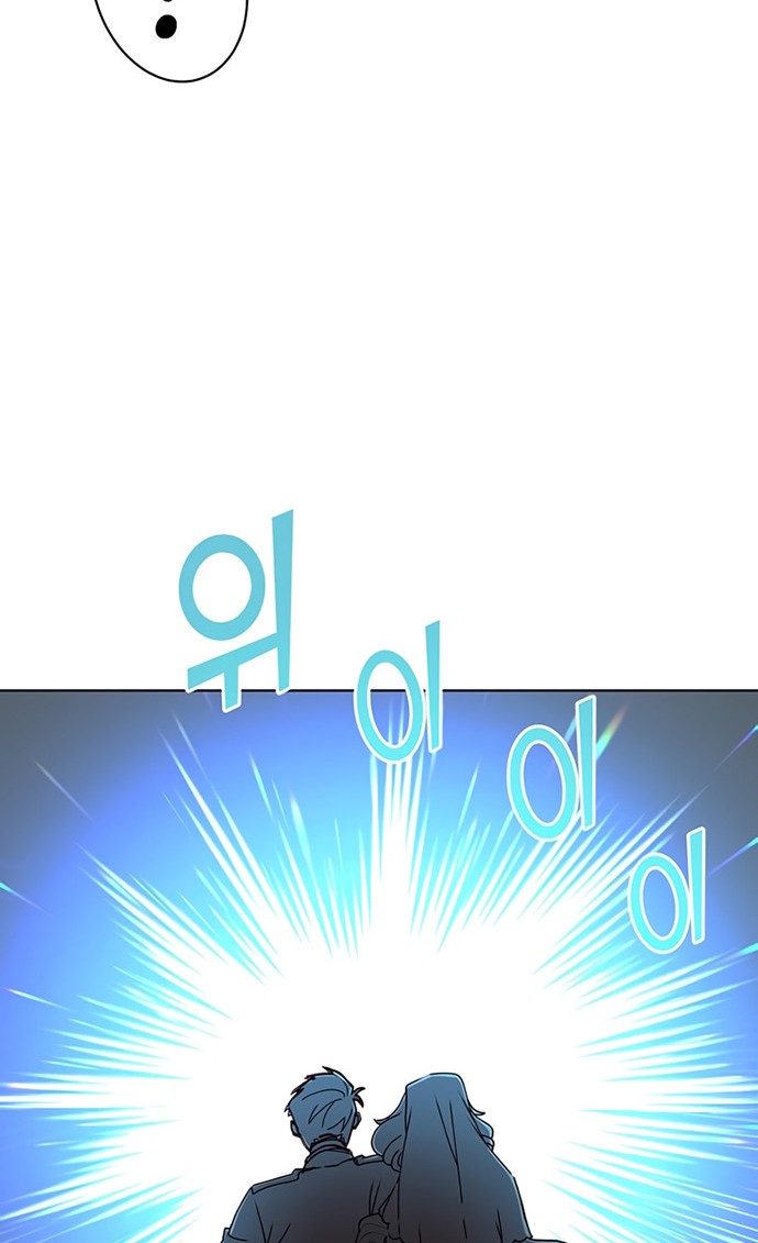 The MAX leveled hero will return! Chapter 96 - halaman 9
