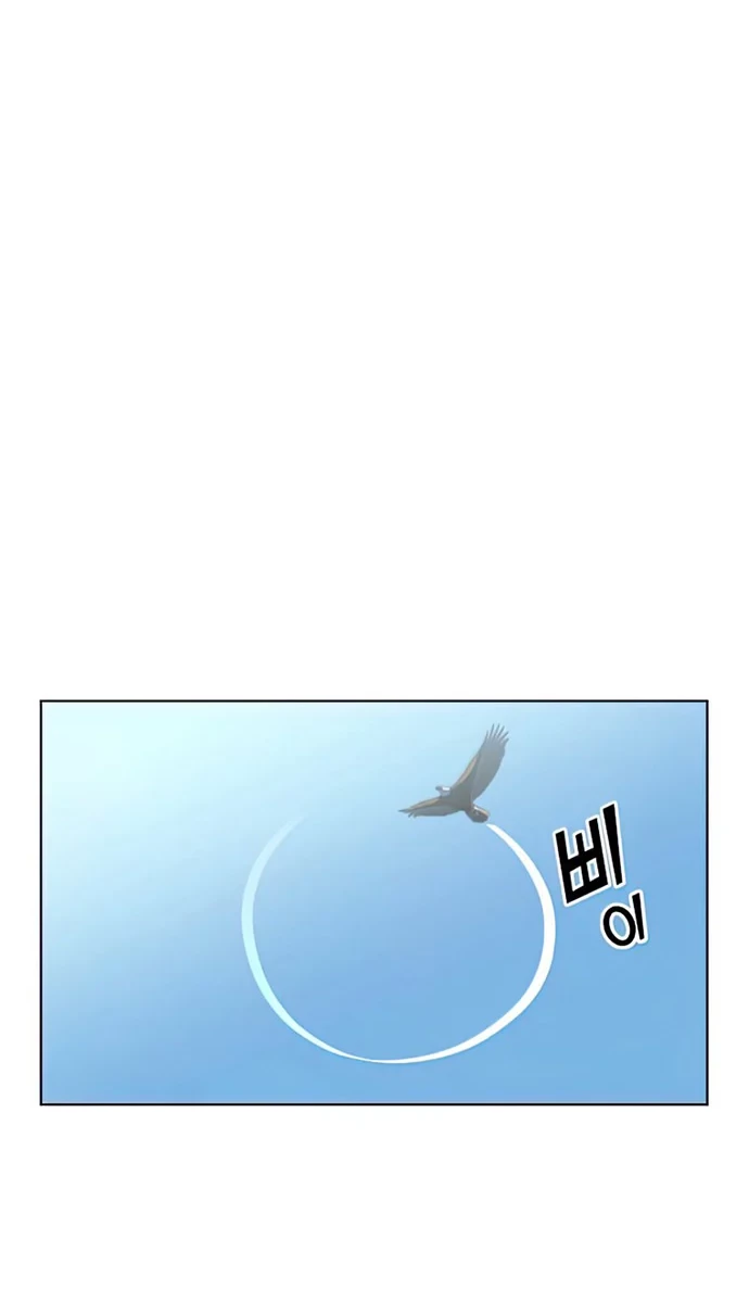 The MAX leveled hero will return! Chapter 97 - halaman 33
